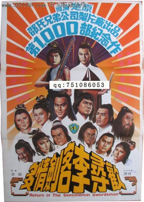 神戸山手大学 Physics degree